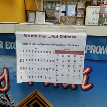 Spicy Thai Lao - Thai Near Me - Burbank, Illinois Spicy Thai Lao - Thai Near Me - Burbank, Illinois