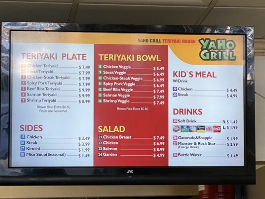Menu photo 6 Yaho Grill Cypress, CA Menu photo 6 Yaho Grill Cypress, CA