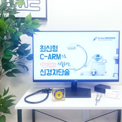 Dr Yoo Rehab Clinic