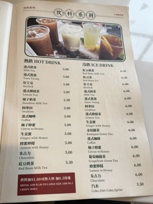 Menu photo 3 Hong Kong Cafe Dublin, CA Menu photo 3 Hong Kong Cafe Dublin, CA