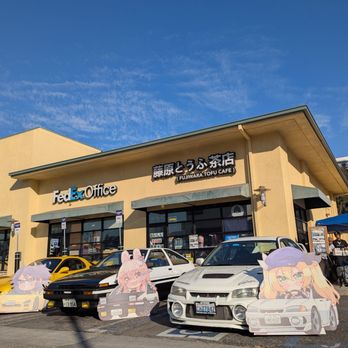 Fujiwara Tofu Cafe - Exterior - Bubble Tea Near Me - El Monte, California Fujiwara Tofu Cafe - Exterior - Bubble Tea Near Me - El Monte, California
