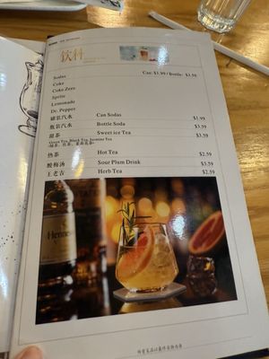 Taste of Chengdu by null