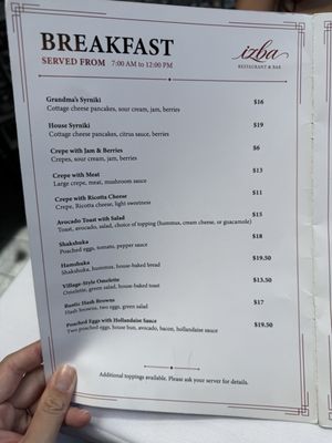 Menu photo 4 Izba Glendale, CA Menu photo 4 Izba Glendale, CA