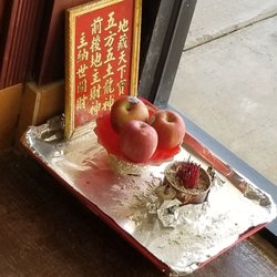 China - Humble.