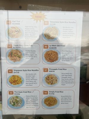 Menu photo 5 Cisu Vegan House Hanover, MD Menu photo 5 Cisu Vegan House Hanover, MD