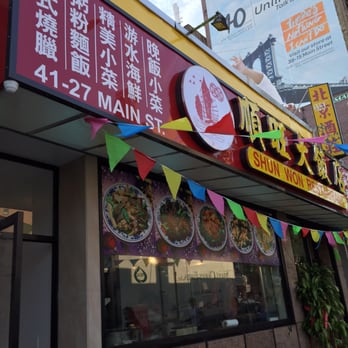 Shun Won Chinese Restaurant - Store front - Cantonese Near Me - Flushing, New York Shun Won Chinese Restaurant - Store front - Cantonese Near Me - Flushing, New York