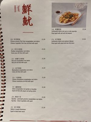 Nam Kee by null