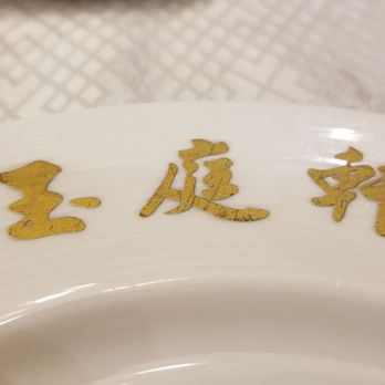 Jade Seafood Restaurant - Seafood Near Me - Richmond, British Columbia