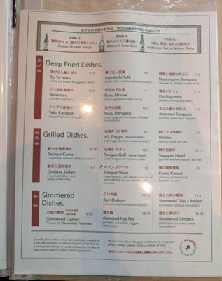 Menu photo 2 Leichi Santa Clara, CA Menu photo 2 Leichi Santa Clara, CA