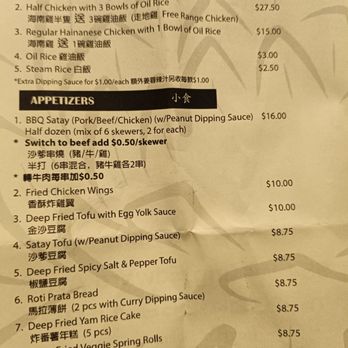 City 1 Cafe - Malaysian Near Me - Vancouver, British Columbia City 1 Cafe - Malaysian Near Me - Vancouver, British Columbia