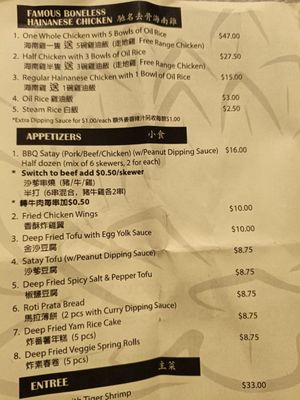 Menu photo 8 City 1 Cafe Vancouver, BC