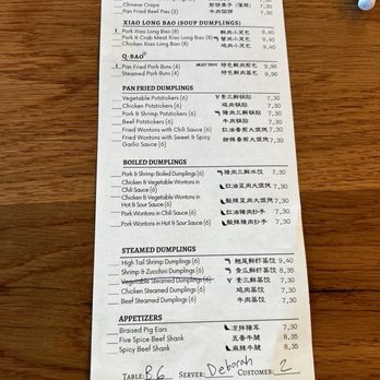 Dough Zone Dumpling House - Beaverton - Menu - Dim Sum Near Me - Beaverton, Oregon Dough Zone Dumpling House - Beaverton - Menu - Dim Sum Near Me - Beaverton, Oregon