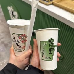 Gongye - Bubble Tea (Peach Oolong and Jasmine Tea Latte)