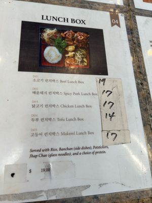 Menu photo 2 K Banchan x VONS chicken Oakland, CA