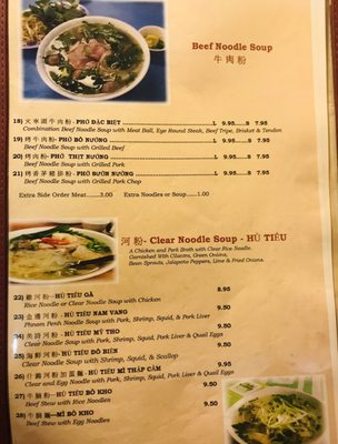 Menu photo 2 Brandon Asian Cuisine Davie, FL