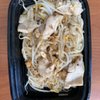 Bangkok Pinto gift card