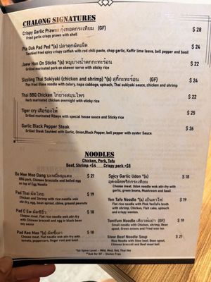 Menu photo 2 Chalong Thai Eatery Houston, TX