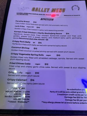 Menu photo 4 Galley Bend, OR