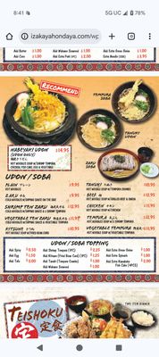 Menu photo 6 Kappo Honda Fountain Valley, CA Menu photo 6 Kappo Honda Fountain Valley, CA
