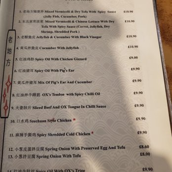 My Old Place - Menu - Chinese Near Me - London, XGL My Old Place - Menu - Chinese Near Me - London, XGL