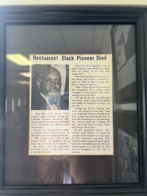 Menu photo 2 Four Way Restaurant Memphis, TN