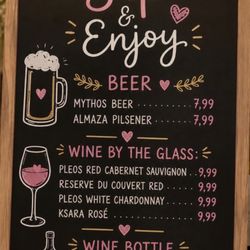 The Great Greek Mediterranean Grill - Alcohol Menu