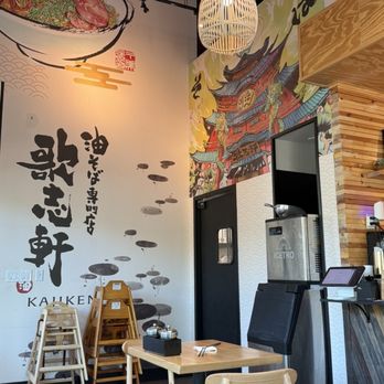 Kajiken Ramen - Ramen Near Me - Phoenix, Arizona Kajiken Ramen - Ramen Near Me - Phoenix, Arizona