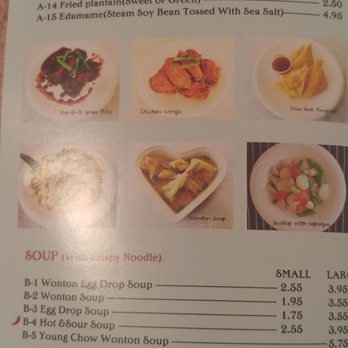 China City - Menu - Chinese Near Me - Pembroke Pines, Florida