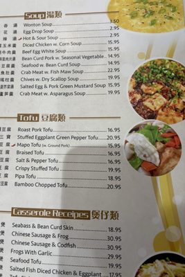 Menu photo 5 GuangDong Taste Virginia Beach, VA Menu photo 5 GuangDong Taste Virginia Beach, VA