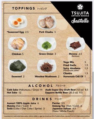 Tsujita LA Artisan Noodles by null
