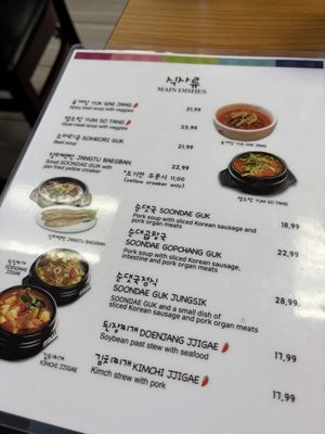 Menu photo 1 JangTu Restaurant Sunnyvale, CA Menu photo 1 JangTu Restaurant Sunnyvale, CA