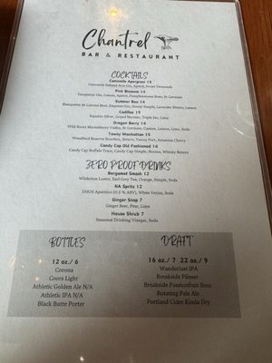 Menu photo 1 Chantrel West Linn, OR Menu photo 1 Chantrel West Linn, OR