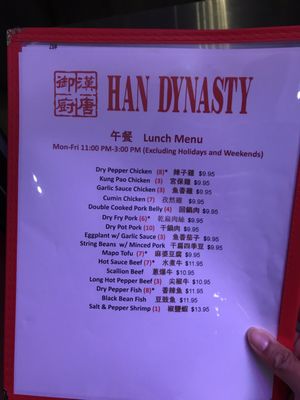 Menu photo 8 Han Dynasty Brooklyn, NY Menu photo 8 Han Dynasty Brooklyn, NY