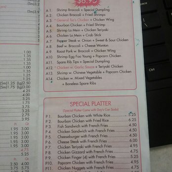 Spring Garden Chinese Restaurant - menu and prices - Chinese Near Me - Philadelphia, Pennsylvania Spring Garden Chinese Restaurant - menu and prices - Chinese Near Me - Philadelphia, Pennsylvania