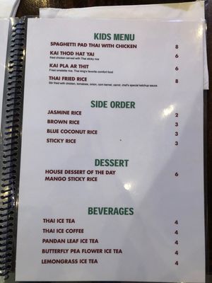 Menu photo 2 Jintana Thai Farmhouse Brooklyn, NY