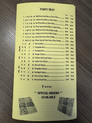 Menu photo 1 Dim Sum House Sacramento, CA