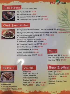 Menu photo 8 Pho House Buena Park, CA