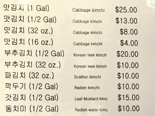 Menu photo 5 Hansol Food Flushing, NY