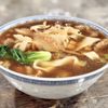 Changan Kitchen gift card