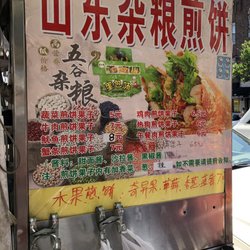 Xiao Li Zhi Jian Bing Cart - Left from top: vegetable, beef, squid, cuttlefish Right from top: chicken, hotdog, spam, Mini Taiwanese Sausage