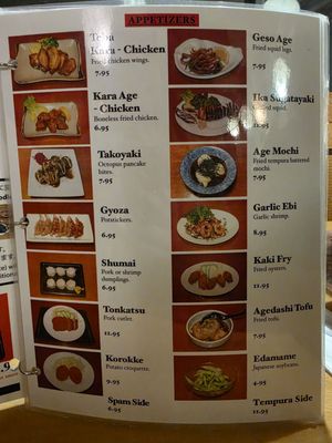 Menu photo 8 Kotohira Restaurant Gardena, CA