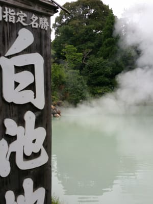 Shiraike Jigoku by null