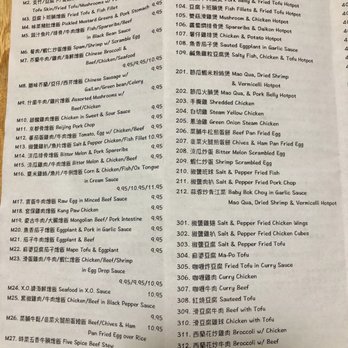 Local Cafe - Chinese Near Me - Fremont, California Local Cafe - Chinese Near Me - Fremont, California