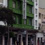 Photo of Guaíra Palace Hotel