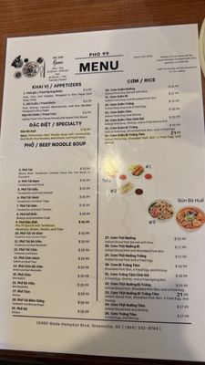 Menu photo 2 Pho 99 Greenville, SC Menu photo 2 Pho 99 Greenville, SC
