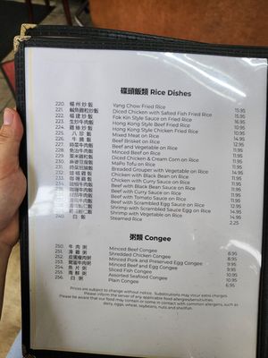 Menu photo 1 Rose Garden Chinese Cuisine Windsor, ON Menu photo 1 Rose Garden Chinese Cuisine Windsor, ON