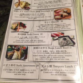 Inaba Restaurant - Menu - Feb 2016 - Japanese Near Me - Torrance, California