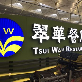 翠華餐廳 - Signage - Hong Kong Style Cafe Near Me - Hong Kong, HK 翠華餐廳 - Signage - Hong Kong Style Cafe Near Me - Hong Kong, HK