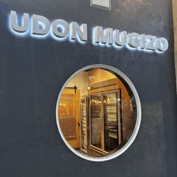 Udon Mugizo - Mountain View - Outside - Japanese Near Me - Mountain View, California Udon Mugizo - Mountain View - Outside - Japanese Near Me - Mountain View, California