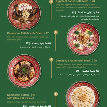 Damascus Village - Breakfast & Brunch Near Me - Bridgeview, Illinois Damascus Village - Breakfast & Brunch Near Me - Bridgeview, Illinois